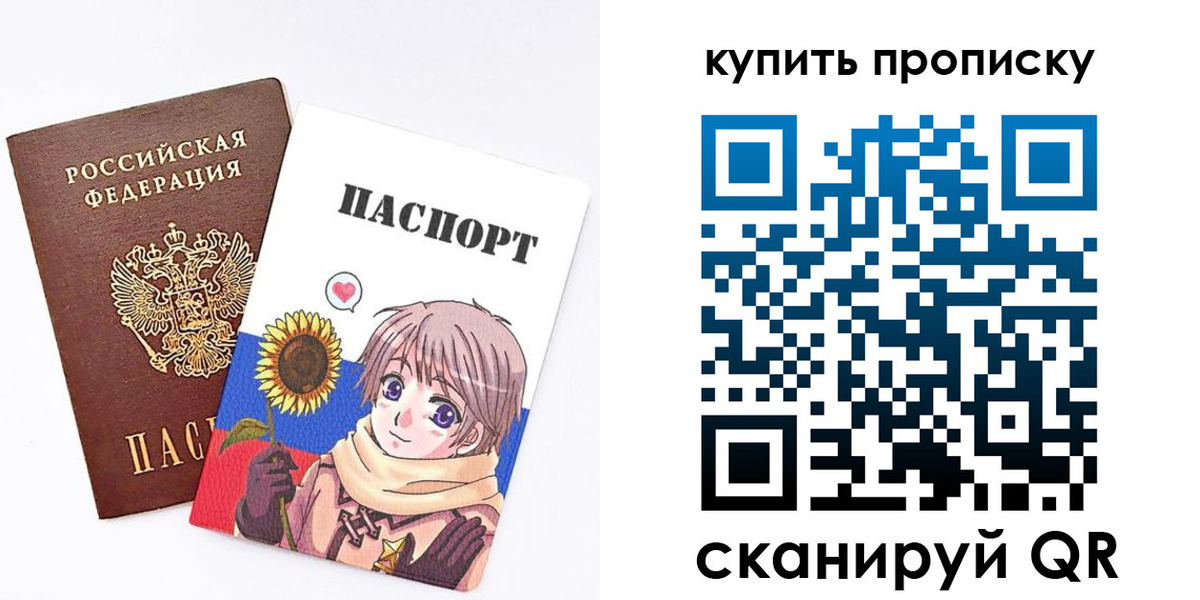 регистрация для дет. сада в Марксе